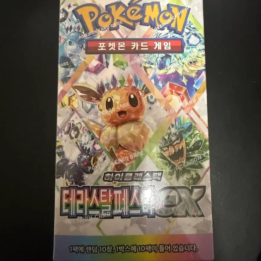 [BUNJANG] Pokemon TCG Terastal Festa EX Box / 포켓몬 tcg 카드 테라스탈 페스타ex