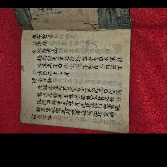 [BUNJANG] Classic Chinese Text: Mengzi Shiyi (Commentary on Mencius) / 고서 맹자석의 한문본.맹자 경문 풀이.전통 유학 주석 자료