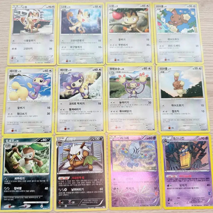 [BUNJANG] Pokemon Cards (2010-2013) / 포켓몬카드(2010~2013)