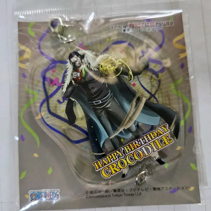 [BUNJANG] One Piece Crocodile Birthday Limited Acrylic Keyring (Sealed) / 원피스 크로커다일 생일한정 아크릴 키링 미개봉 굿즈 정품