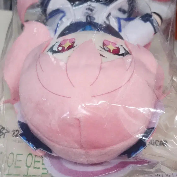 [BUNJANG] Blue Archive Koyuki Chocofuni Plush Doll (Sealed) / 미개봉) 블루아카이브 코유키 초코푸니 쵸코푸니 인형 판매