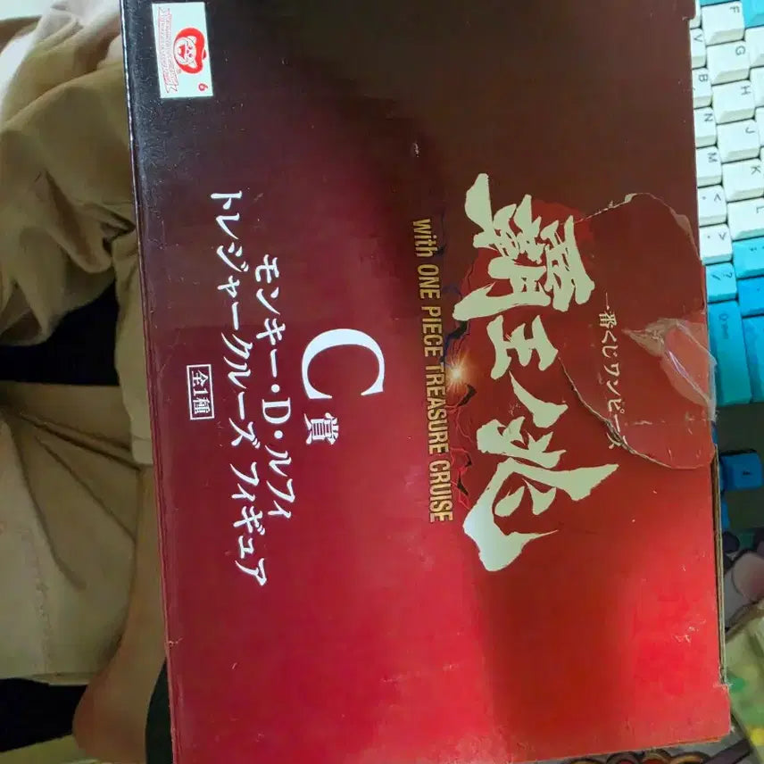 [BUNJANG] Ichiban Kuji C Prize Monkey D. Luffy Figure / 제일복권 C상 몽키D 루피