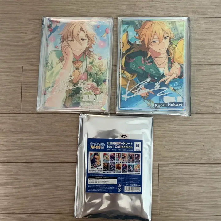 [BUNJANG] Ensemble Stars Kaoru Photoportrait Bundle Set / 앙스타 카오루 포토레이트 일괄