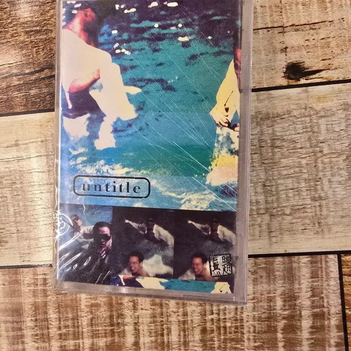 [BUNJANG] Untitled 1st Album (Sealed) / 언타이틀 1집 미개봉