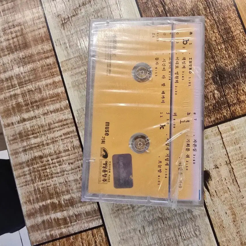 [BUNJANG] Untitled 1st Album (Sealed) / 언타이틀 1집 미개봉