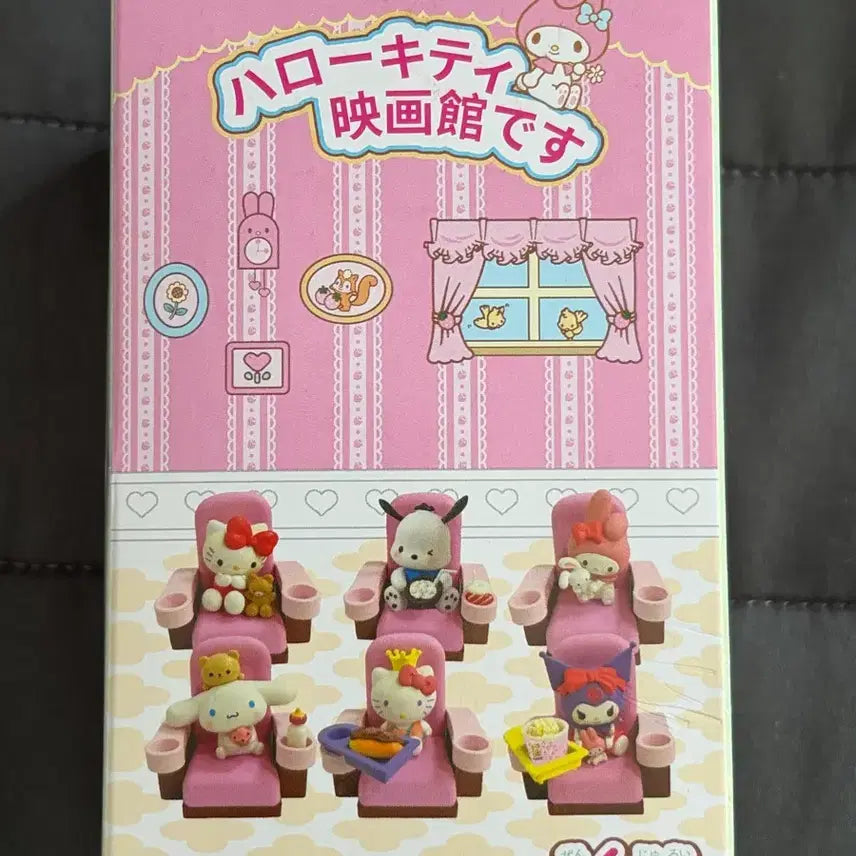 [BUNJANG] Sanrio Cinema Theater Figure / 산리오 영화관 극장 시네마 피규어