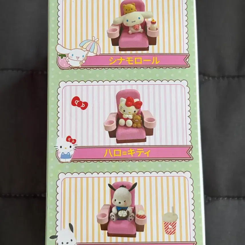 [BUNJANG] Sanrio Cinema Theater Figure / 산리오 영화관 극장 시네마 피규어