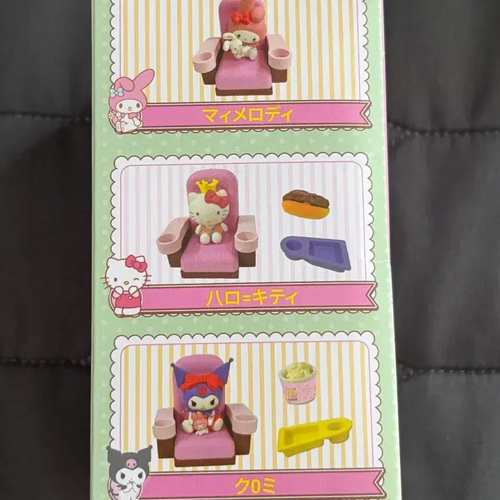 [BUNJANG] Sanrio Cinema Theater Figure / 산리오 영화관 극장 시네마 피규어