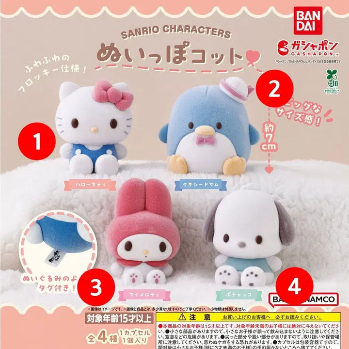 [BUNJANG] Sanrio Tuxedo Sam / Hello Kitty Figure Gacha / 산리오 턱시도샘/키티 피규어 가챠