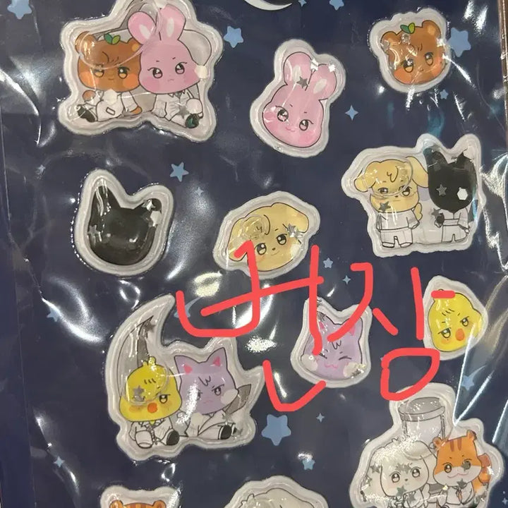 [BUNJANG] ATEEZ Aniteez Pop-up MD Water Sticker Photocard Jongho / 에이티즈 애니티즈 팝업 엠디 워터 스티커 포카 종호 ateez aniteez