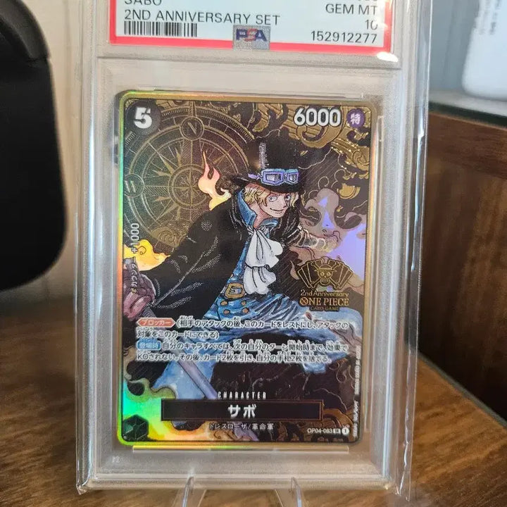 [BUNJANG] One Piece Card Sabo 2nd Anniversary Set PSA 10 / 원피스 카드 사보 2주년 기념 세트 PSA 10