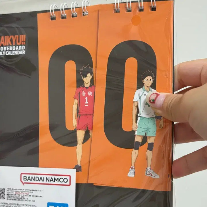 [BUNJANG] Haikyuu!! Karasuno High School &
