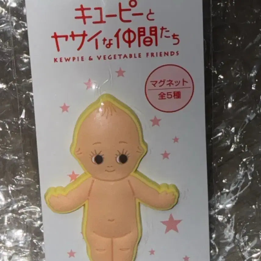 [BUNJANG] Gintama Hijikata Mayonaka Mayoring Kewpie Magnet Figure / 은혼 히지카타 마요네즈 마요링 큐피 마그넷 자석 피규어