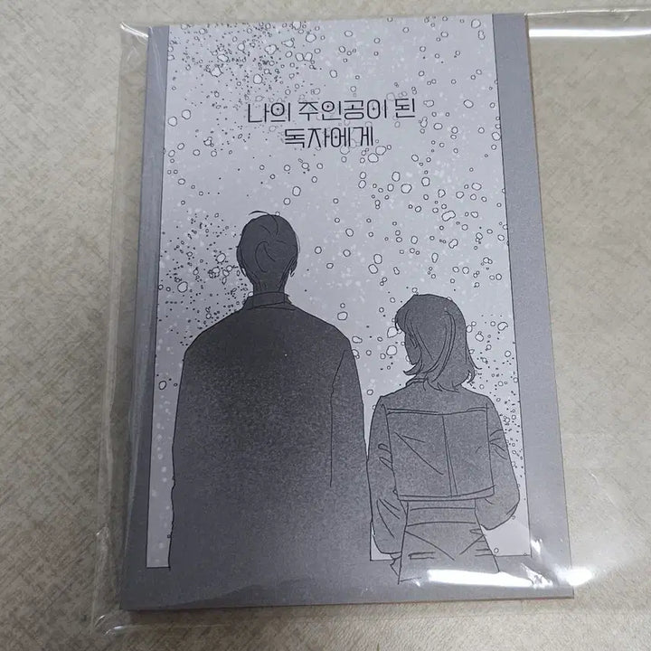 [BUNJANG] Omniscient Reader&