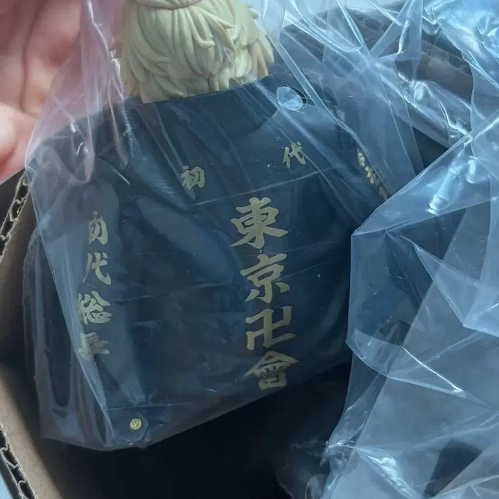 [BUNJANG] Tokyo Revengers Mikey Figure / 만자o 도리벤 브레이크 타임 마이키 피규어
