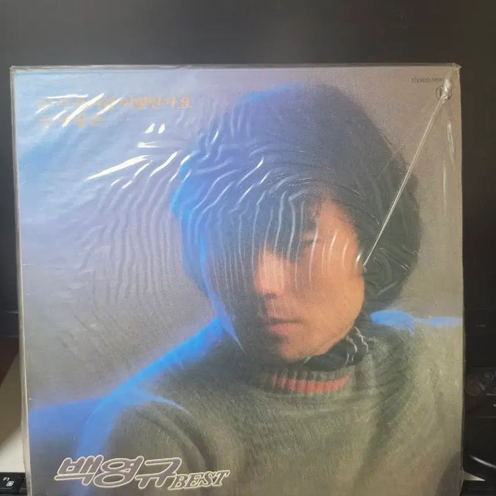 [BUNJANG] Baek Young-kyu Best LP Album / 백영규 BEST LP