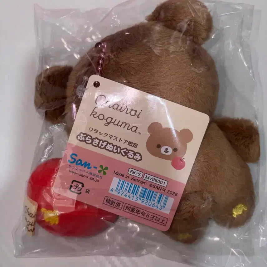 [BUNJANG] San-X Rilakkuma Koguma 10th Anniversary Apple Mascot Plush / 산엑스 리락쿠마 차이로이 코구마 10주년 애플 사과 마스코트 코구마 부라사케 누이구루미