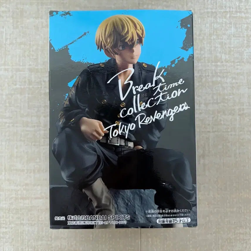 [BUNJANG] Manzao Doriken Break Time Chifuyu Figure / 만자o 도리벤 브레이크 타임 치후유 피규어