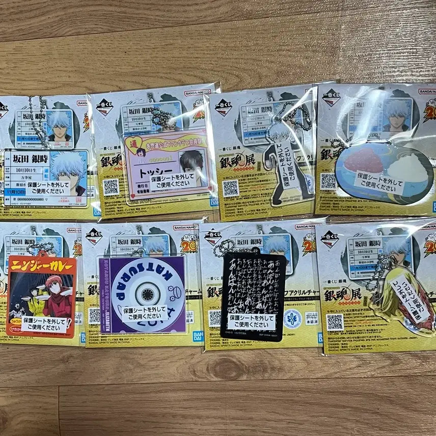 [BUNJANG] Gintama Ichiban Kuji H Prize Acrylic Keyring Set / 은혼 제일복권 H상 아크릴키링 8종