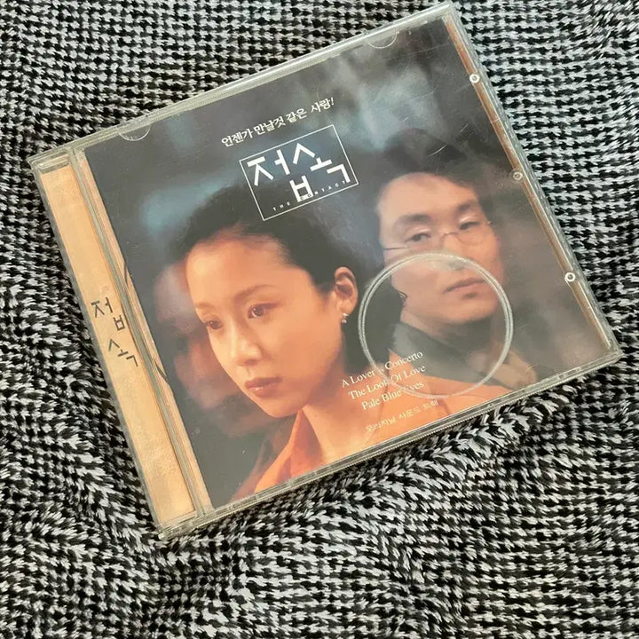 [BUNJANG] Bicheonmu OST Album / 접속 / 비천무 OST *1장당가격