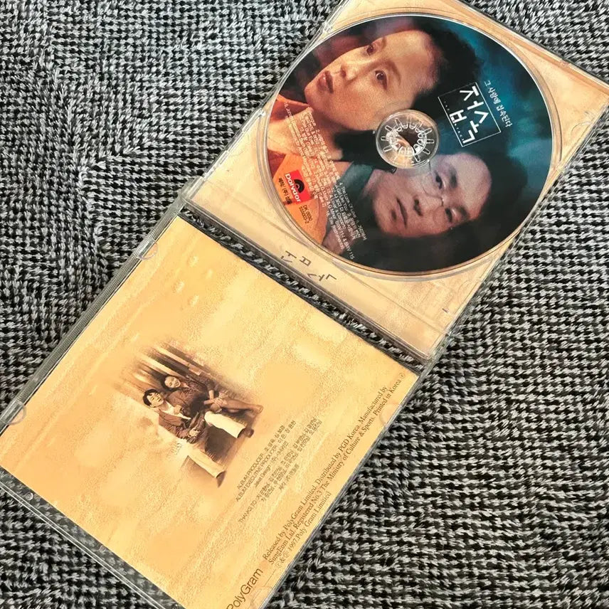 [BUNJANG] Bicheonmu OST Album / 접속 / 비천무 OST *1장당가격