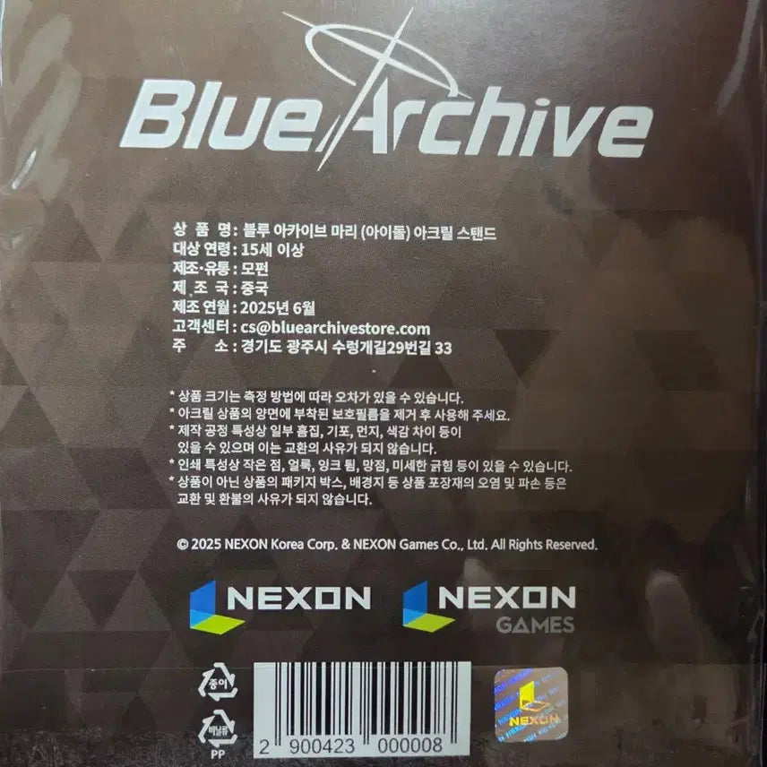 [BUNJANG] Blue Archive Idol Mari Acrylic Stand / 급처) 블루아카이브 아이돌 마리 아크릴 스탠드