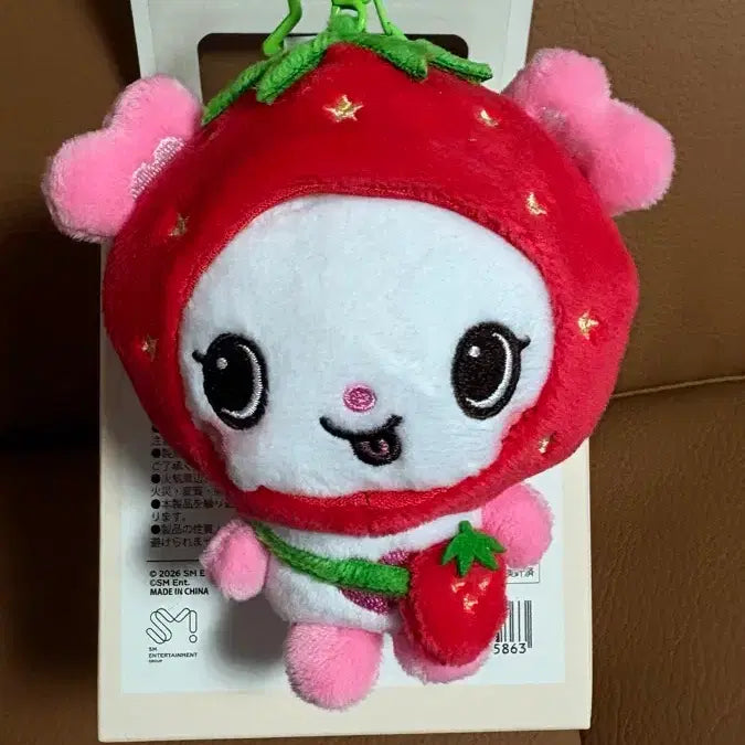 [BUNJANG] NCT WISH Wish Doll Strawberry Doll Pangyi Sakuya Doll Set (2 Items) / 엔시티위시 위시돌 딸기돌 팡이 사쿠야 인형 2개 세트