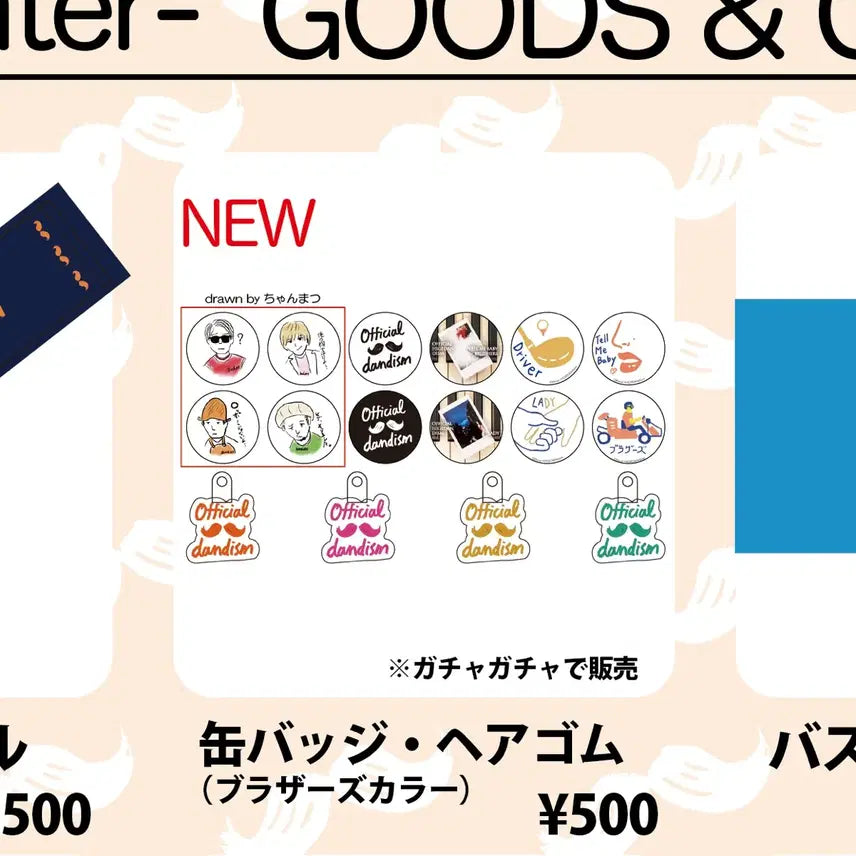 [BUNJANG] Official Hige Dandism (Higedan) Gacha Can Badge / 오피셜히게단디즘 히게단 가챠 캔뱃지
