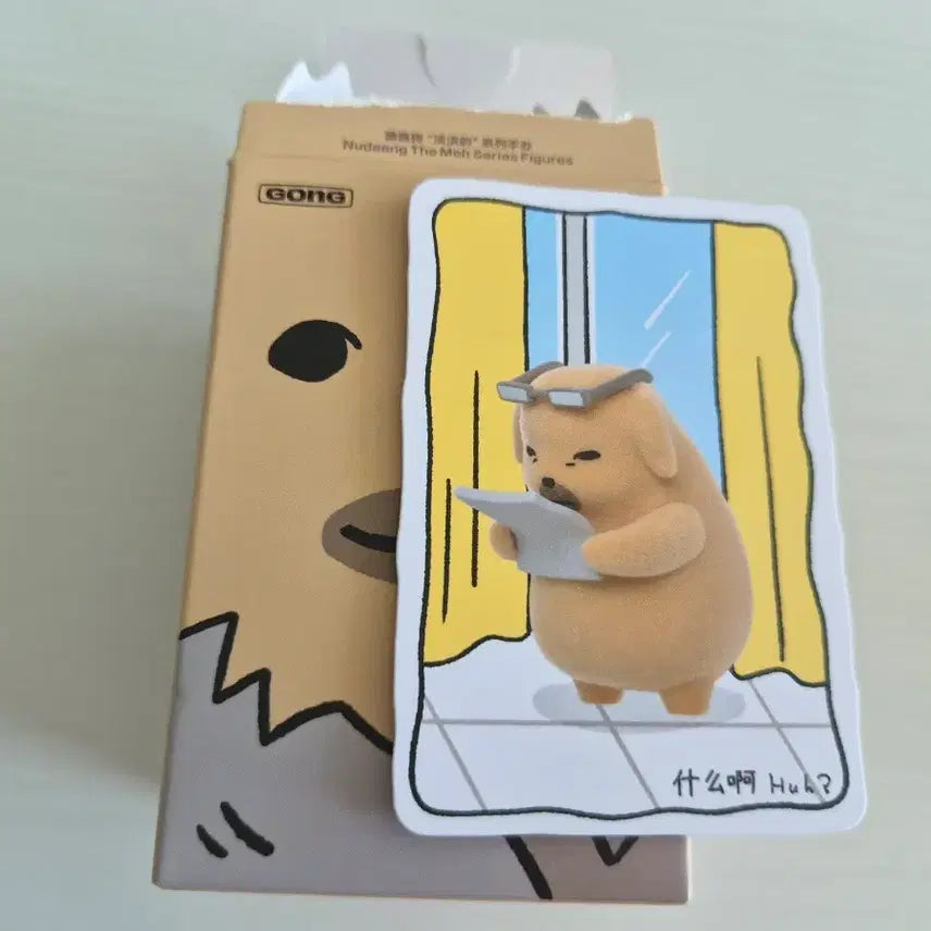 [BUNJANG] Pop Mart Grumpy Nudeng Figure / 팝마트 시큰둥한 누댕이 피규어 huh? 노안 누댕이