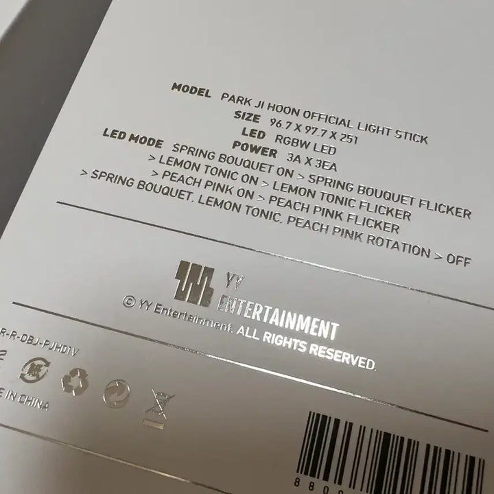 [BUNJANG] Park Jihoon Lightstick Attachment / 박지훈 응원봉 뽑봉