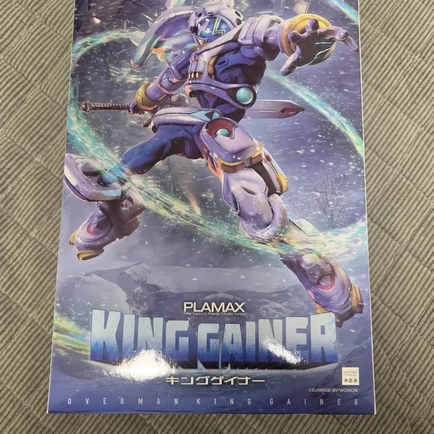 [BUNJANG] Max Factory PLAMAX Overman King Gainer Sealed / 맥스팩토리 PLAMAX 오버맨 킹게이너 미개봉 판매합니다