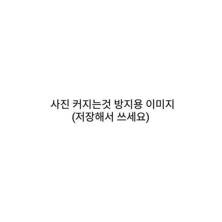 [BUNJANG] Kim Geonwoo Yu Kangmin School Uniform / 김건우 유강민 교복