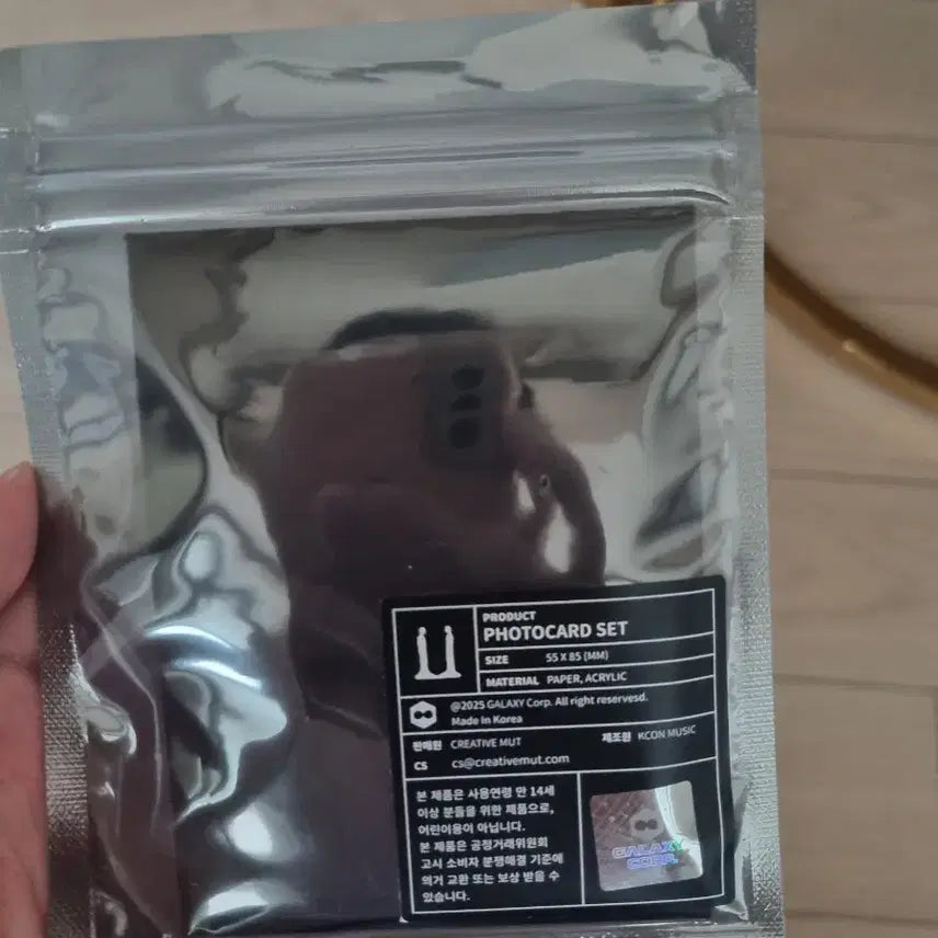[BUNJANG] G-Dragon Weremensh Photocard Set / 지드래곤 위버멘쉬 포토카드 셋트 팔아요