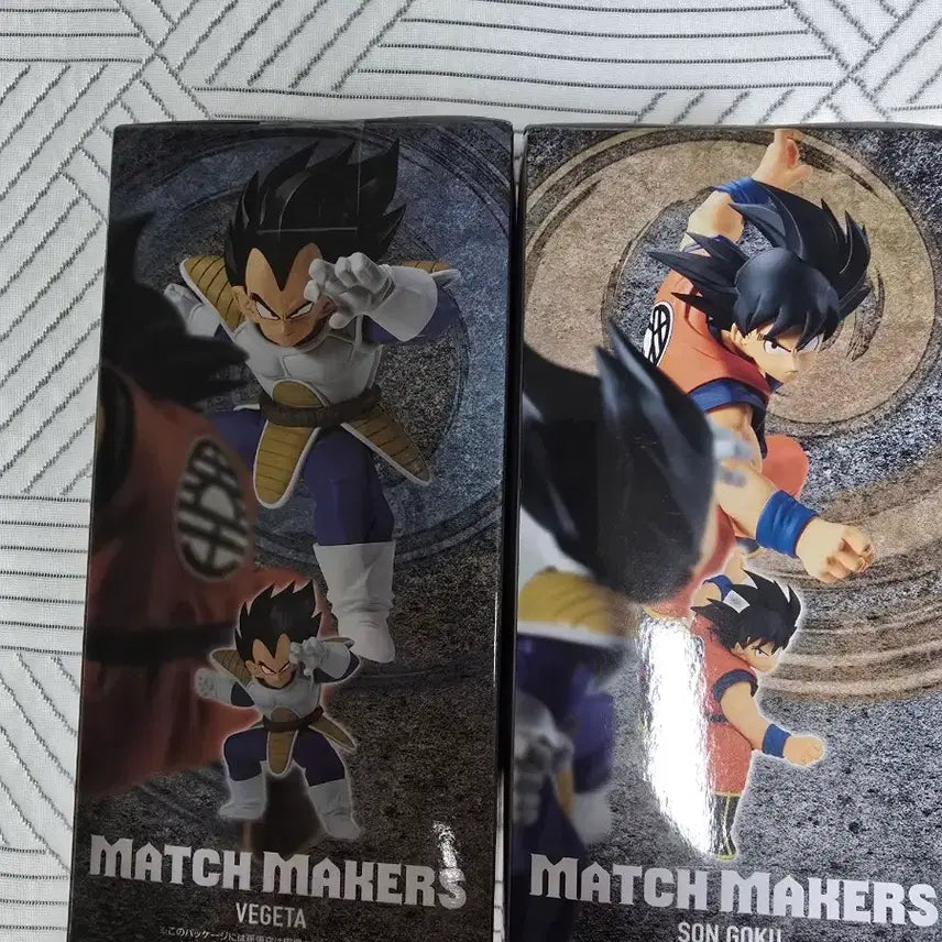 [BUNJANG] Dragon Ball Z Match Makers Son Goku &amp; Vegeta Figure Set / 드래곤볼Z MATCH MAKERS 매치메이커스 (손오공, 베지터) 피규어
