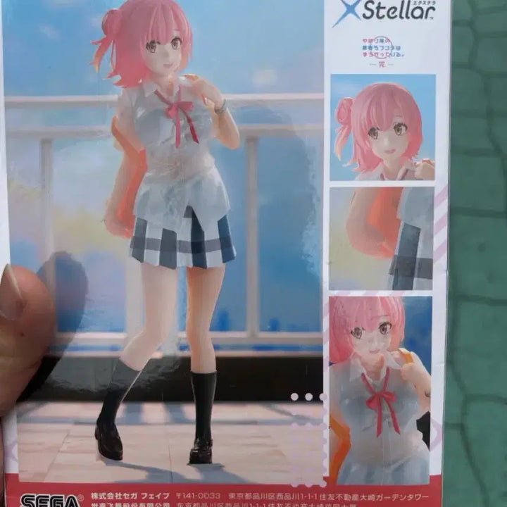 [BUNJANG] SEGA Stella Extra Yui Hamanaga Figure / SEGA 스텔라 익스트라 피규어