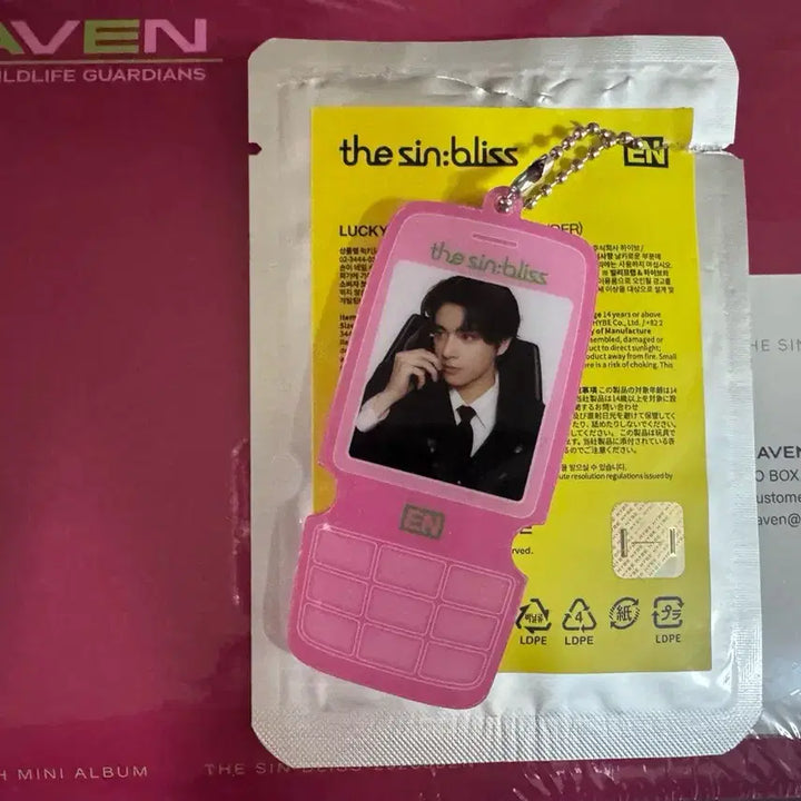 [BUNJANG] ENHYPEN Jake Sunghoon Engine Version Album Sealed + Earphone Winder Keychain Set / [제이, 제이크] 엔하이픈 앨범 엔진반 미개봉+이어폰와인더키링 세트양도