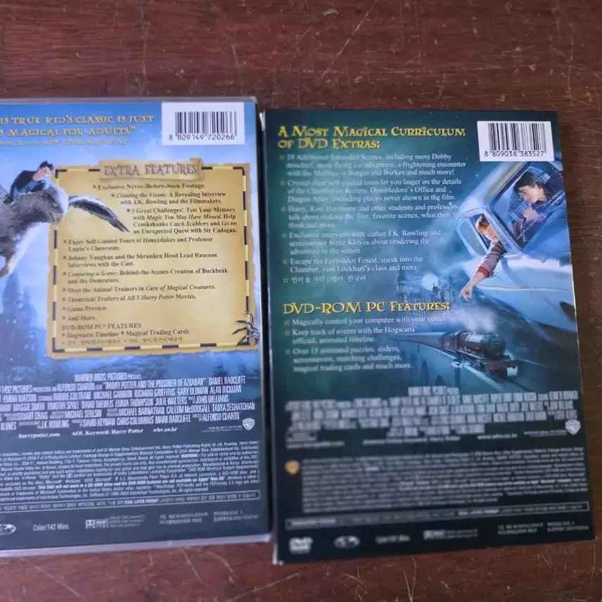[BUNJANG] Harry Potter DVD Set (2 Discs) / 해리포터 dvd 2장