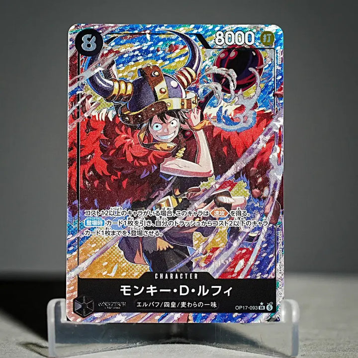 [BUNJANG] One Piece OP17-093 SR★ Luffy Super Rare Parallel Card / [무료배송] 원피스 OP17 일본판 &