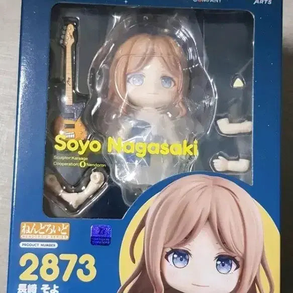 [BUNJANG] Bang Dream Nagisa Shoyo Nendoroid (Unsealed) / 뱅드림 나가사키 소요 넨도로이드 개봉