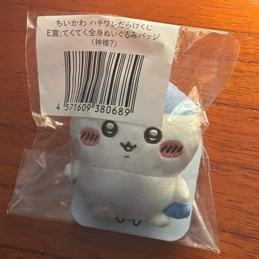 [BUNJANG] Hachware Collection "Hachware Everywhere (New?)" Ichiban Kuji E Prize Badge / 하치와레 쿠지 e상 하치와레 투성이 (신?)