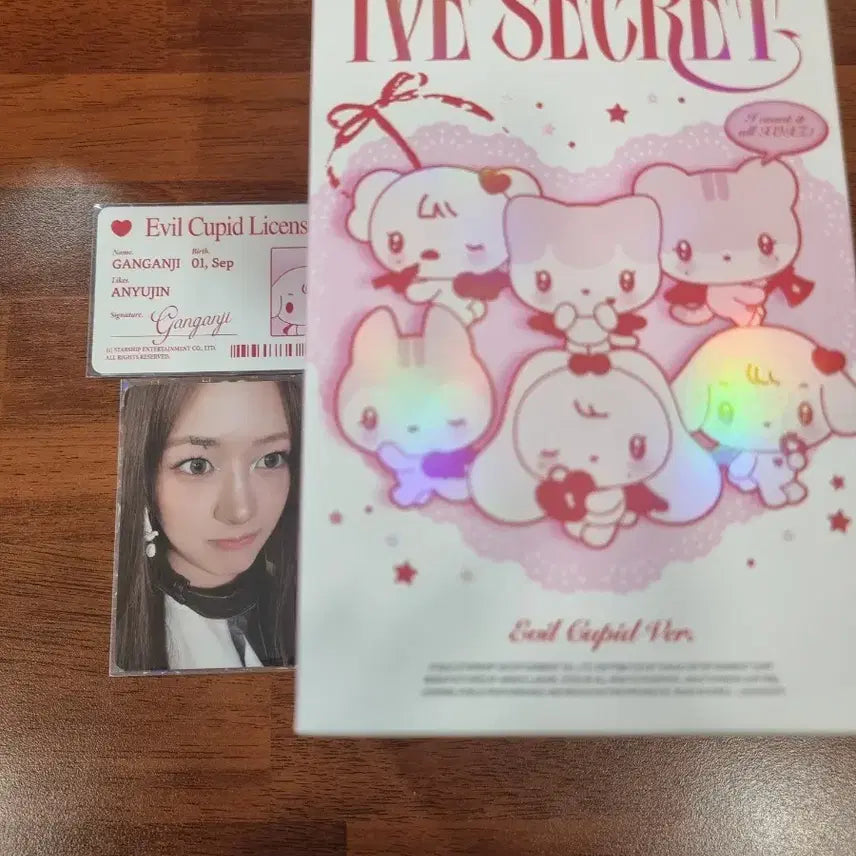[BUNJANG] IVE Gaeul Idol Doll &amp; Yujin Photocard / 아이브 아부부 강안지 판매