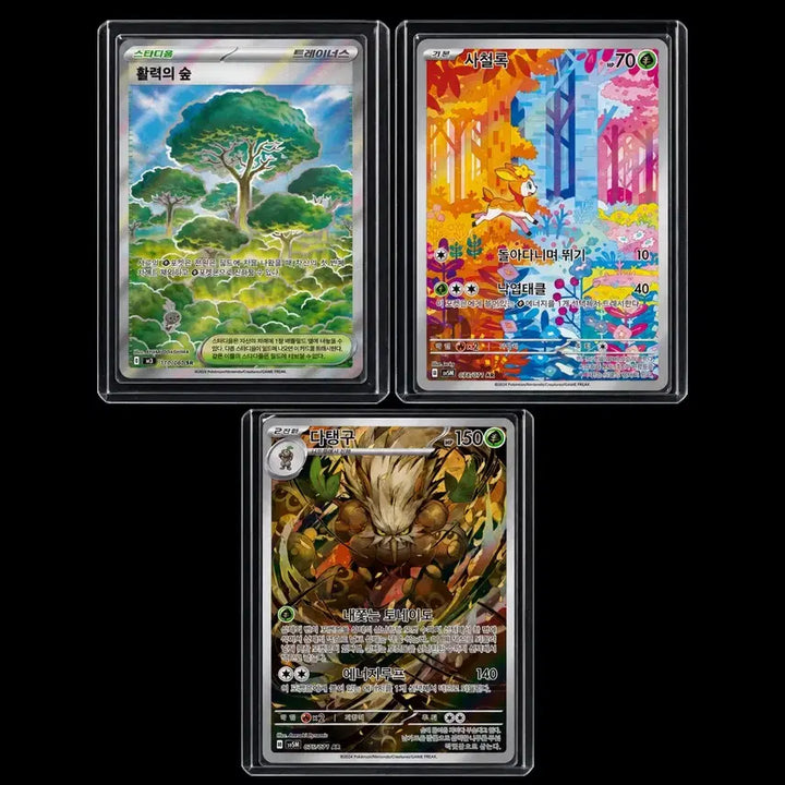 [BUNJANG] Pokemon Card Bundle Set / 포켓몬카드 일괄