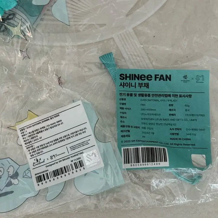 [BUNJANG] SHINee Everland Fan / Balloon Headband Set (Sealed) / 샤이니 에버랜드 굿즈 부채/풍선 머리띠 미개봉