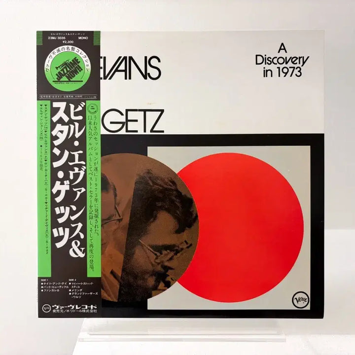 [BUNJANG] Stan Getz &amp; Bill Evans - Previously Unreleased Recordings LP / 재즈명반 스탄게츠 빌에반스 LP 레코드 Bill Evans