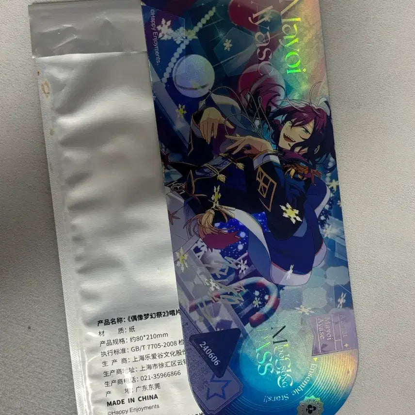 [BUNJANG] Ensemble Stars Mayoi Ticket Pasha Photocard Bundle Set / 앙스타 마요이 티켓 파샤 포카 일괄