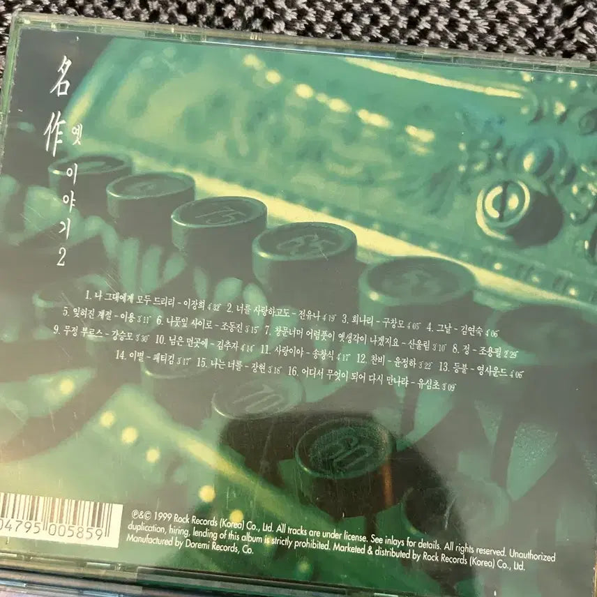 [BUNJANG] K-Pop Music CD Album Collection / 한국가요 CD 노래 앨범 모음