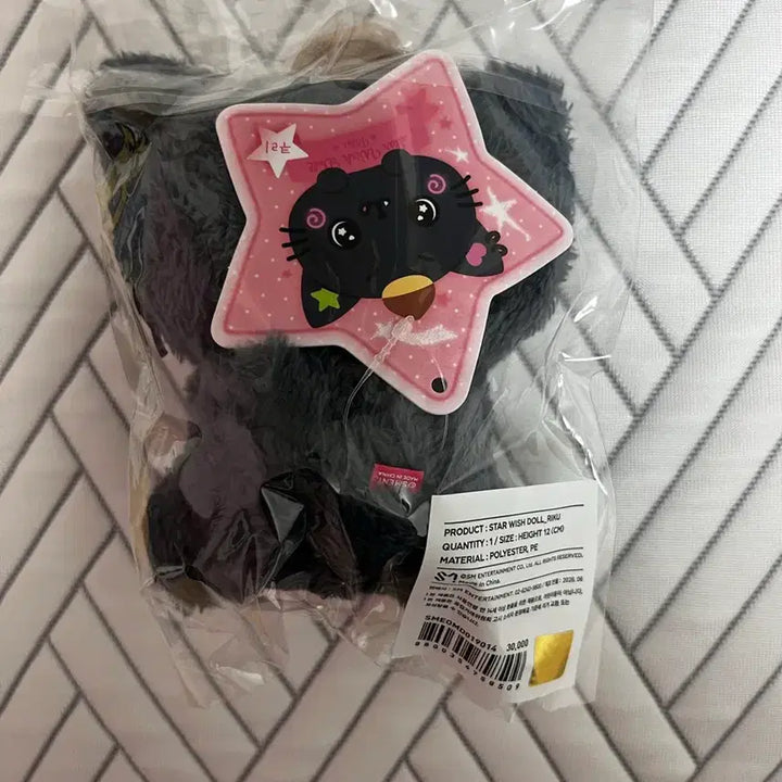 [BUNJANG] NCT WISH Riku Kuri Starwish Doll / 엔시티위시 리쿠 쿠리 스타위시돌