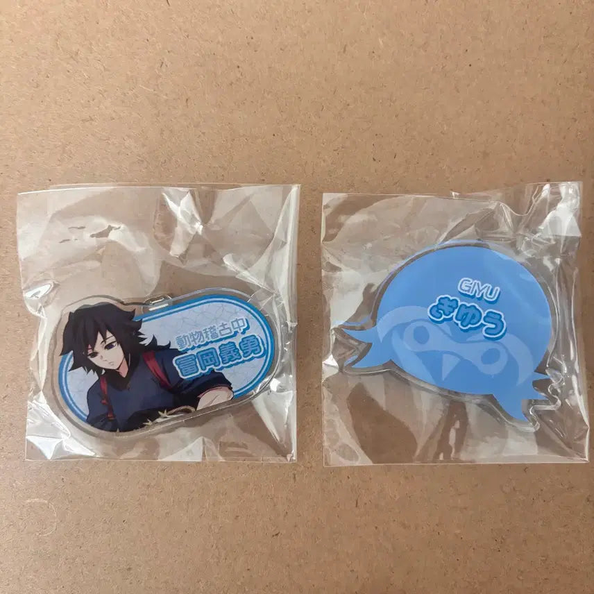[BUNJANG] Demon Slayer Giyu Tobu Zoo Acrylic Name Tag Set / 귀멸의칼날 기유 도부동물원 아크릴 명찰 2종