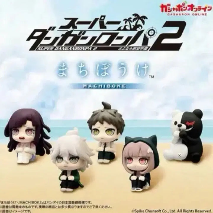 [BUNJANG] Danganronpa 2 Hajime Hinata Figure / 단간론파2 마치보케 히나타 피규어