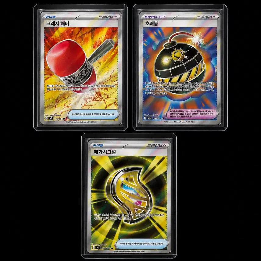 [BUNJANG] Pokemon Cards Bundle Set / 포켓몬카드 일괄